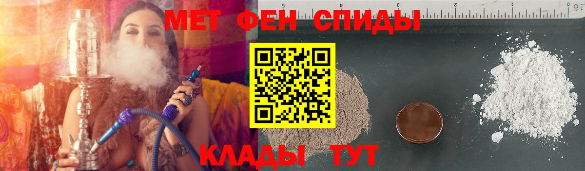 Амфетамин 97%  Амфетамин  Саянск  Вход с VPN 