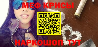 меф VHQ Бугуруслан
