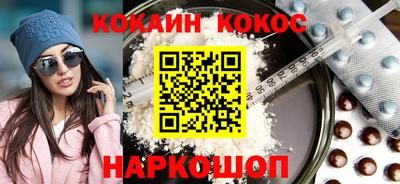скорость Будённовск