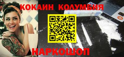 скорость Будённовск