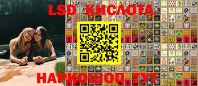 скорость Будённовск