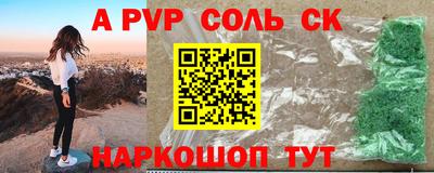 скорость Будённовск
