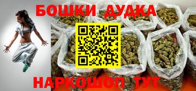 скорость Будённовск