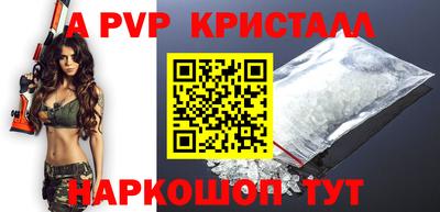 меф VHQ Бугуруслан