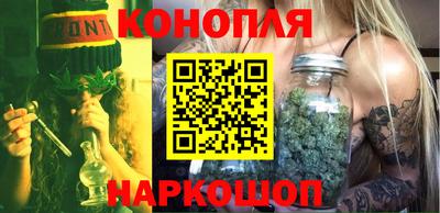каннабис Бузулук