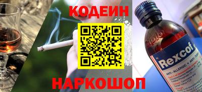 скорость Будённовск