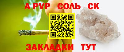 каннабис Бузулук