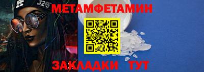 меф VHQ Бугуруслан