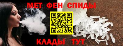 меф VHQ Бугуруслан