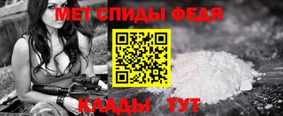 меф VHQ Бугуруслан