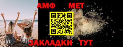 меф VHQ Бугуруслан