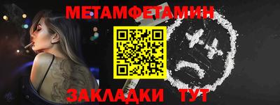 меф VHQ Бугуруслан