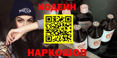 скорость Будённовск