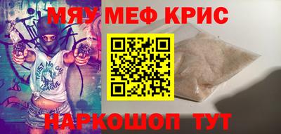 меф VHQ Бугуруслан