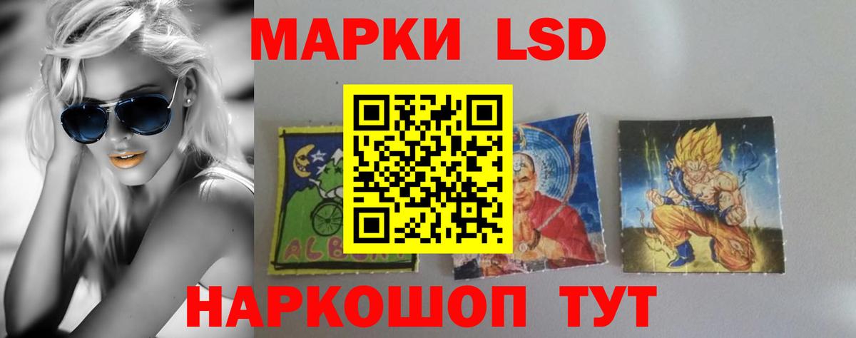 LSD-25 экстази кислота  Лсд 25 экстази ecstasy  Вход с VPN  Саянск 