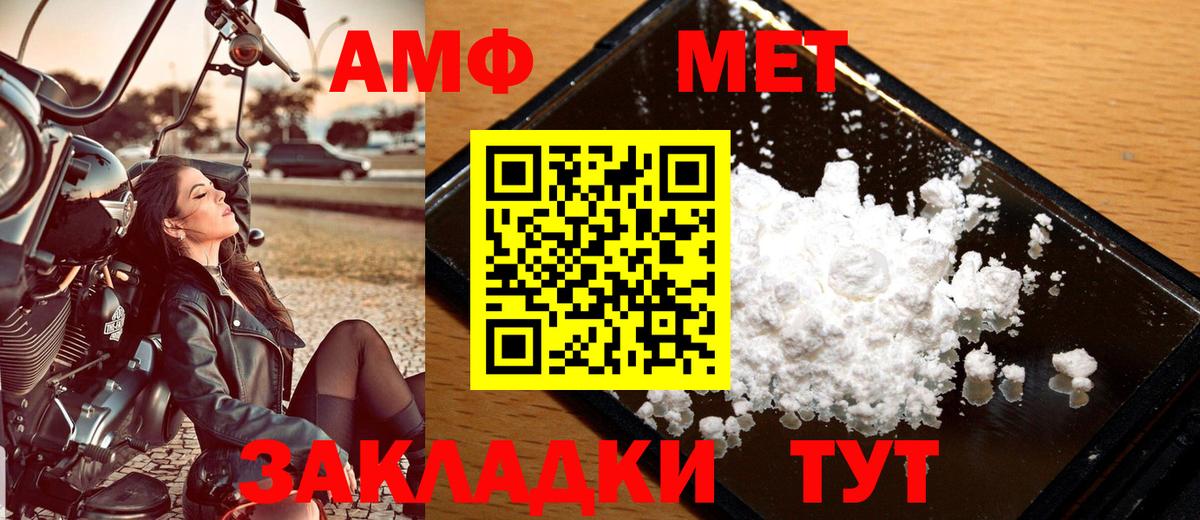 ГАШ  A PVP СОЛЬ кристаллы  Героин  Меф кристаллы  MDMA  Экстази  ГАШ  Саянск  Вход с VPN  Наркошоп  Канабис 