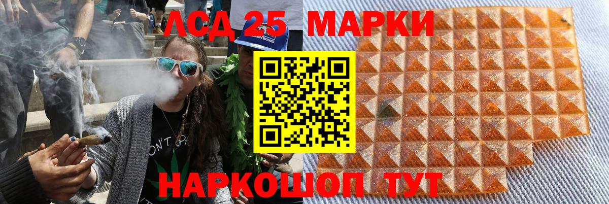 Саянск  Марки N-bome  Марки NBOMe 1500мкг  Вход с VPN  Марки NBOMe 1500мкг 