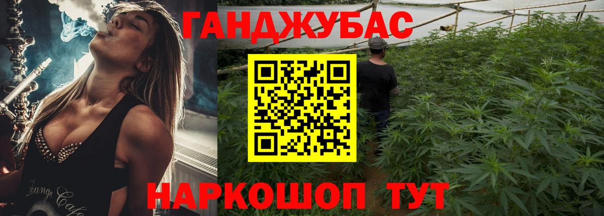 Шишки марихуана тримм Саянск