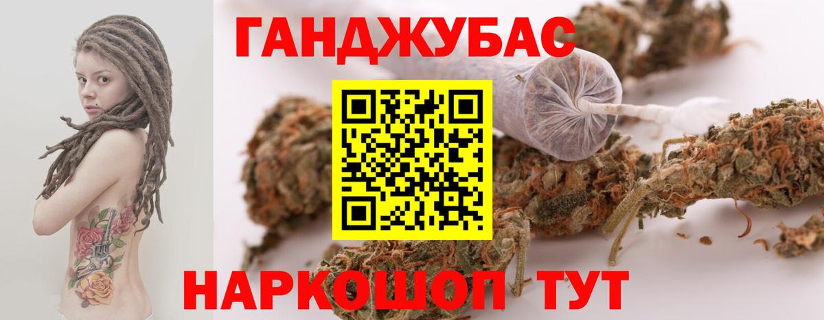 МАРИХУАНА MAZAR  Бошки марихуана Amnesia  Саянск  Бошки Шишки VHQ  Вход с VPN 